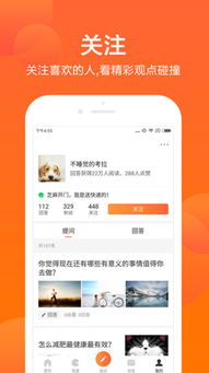 芝麻问答,芝麻问答——问答平台中的收益新选择(图1) 芝麻问答,芝麻问答——问答平台中的收益新选择(图1)
