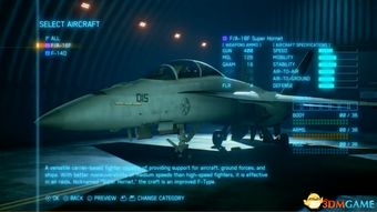 皇牌空战7:未知空域 mod,未知空域》的MOD世界——个性化你的飞行体验(图13)