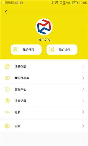 月火出行,探寻自然与文化的完美融合(图1) 月火出行,探寻自然与文化的完美融合(图1)