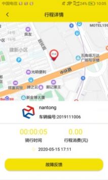 月火出行,探寻自然与文化的完美融合(图3) 月火出行,探寻自然与文化的完美融合(图3)