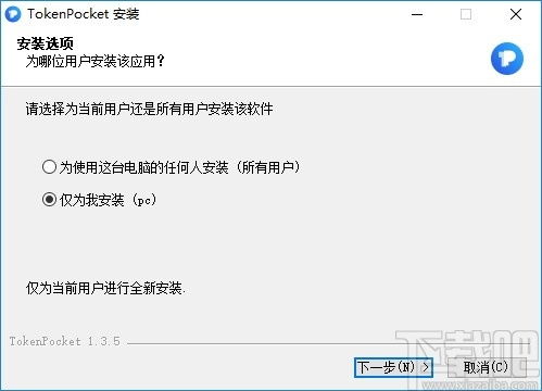 下载tokenpocket,TokenPocket钱包——您的数字资产管理利器(图14)