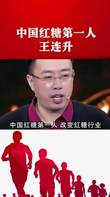 中国第一个人类是谁生的(图2)