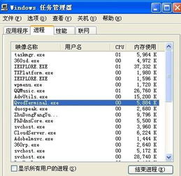 网速管家极速版安卓版(图4)