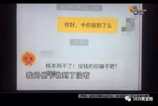 怎样防止闲鱼卖家钱货两空,闲鱼卖家如何防止钱货两空？实用防骗指南(图5)