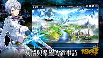 第七史诗什么时候上线的(图5) 第七史诗什么时候上线的(图5)