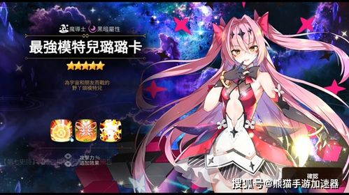 第七史诗什么时候上线的(图2) 第七史诗什么时候上线的(图2)