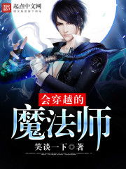 穿越去中土魔法师怎么,奇幻冒险之旅(图1) 穿越去中土魔法师怎么,奇幻冒险之旅(图1)