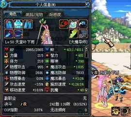 穿越去中土魔法师怎么,奇幻冒险之旅(图3) 穿越去中土魔法师怎么,奇幻冒险之旅(图3)