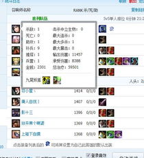 英雄互娱实名bug(图1) 英雄互娱实名bug(图1)