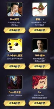 英雄互娱实名bug(图4) 英雄互娱实名bug(图4)
