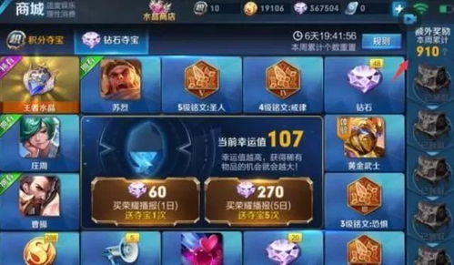 英雄互娱实名bug(图5) 英雄互娱实名bug(图5)