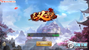 在这款游戏中玩家可以感受到很多的内容,游戏概述(图5) 在这款游戏中玩家可以感受到很多的内容,游戏概述(图5)
