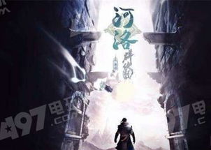 河洛群侠传 本门弟子消息,河洛群侠传金钟罩和洗髓经哪个厉害(图3) 河洛群侠传 本门弟子消息,河洛群侠传金钟罩和洗髓经哪个厉害(图3)