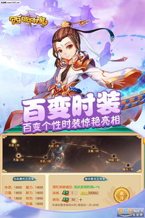 大化手游降魔时装特殊动作,大化手游降魔时装特殊动作解析——展现独特魅力(图1) 大化手游降魔时装特殊动作,大化手游降魔时装特殊动作解析——展现独特魅力(图1)