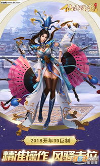 大化手游降魔时装特殊动作,大化手游降魔时装特殊动作解析——展现独特魅力(图4) 大化手游降魔时装特殊动作,大化手游降魔时装特殊动作解析——展现独特魅力(图4)