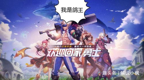 大化手游降魔时装特殊动作,大化手游降魔时装特殊动作解析——展现独特魅力(图6) 大化手游降魔时装特殊动作,大化手游降魔时装特殊动作解析——展现独特魅力(图6)