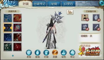 大化手游降魔时装特殊动作,大化手游降魔时装特殊动作解析——展现独特魅力(图11) 大化手游降魔时装特殊动作,大化手游降魔时装特殊动作解析——展现独特魅力(图11)