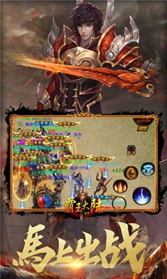 霸王大陆sf(图1)