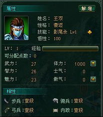 霸王大陆sf(图5)