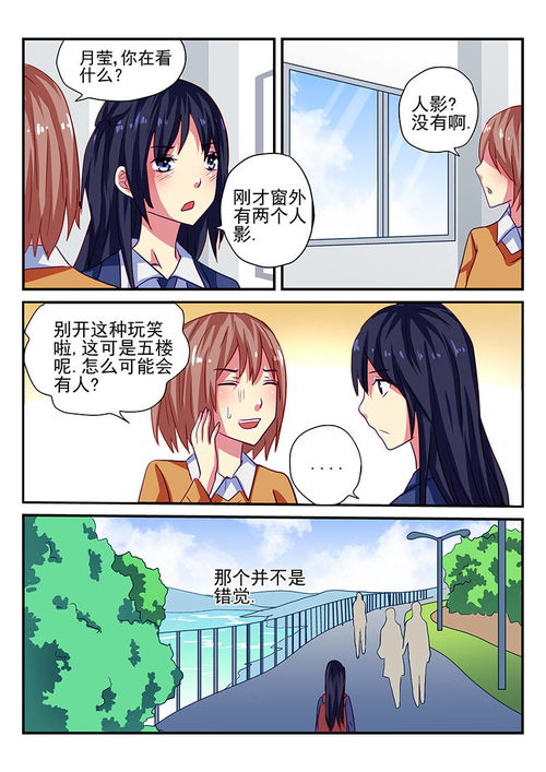 快看漫画安卓版(图4)