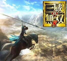 真三国无双8 全碎片 每秒无双,每秒无双的秘密(图3)