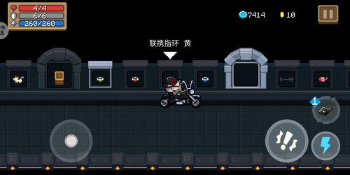 元气骑士武器合成表,打造最强装备的秘籍(图5)