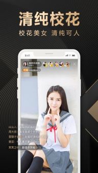 西瓜视频安卓版(图2)