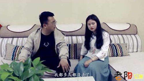 找到老公,我的老公寻觅之旅(图1) 找到老公,我的老公寻觅之旅(图1)