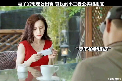 找到老公,我的老公寻觅之旅(图3) 找到老公,我的老公寻觅之旅(图3)