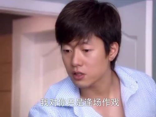 找到老公,我的老公寻觅之旅(图6) 找到老公,我的老公寻觅之旅(图6)