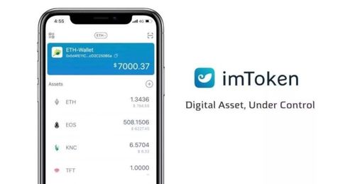 imtoken中文版,区块链数字资产管理工具的全面解析(图1)