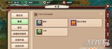 合成类游戏规则,探索无限可能的创造之旅(图12)