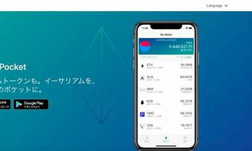 tokenpocket最新版,数字资产管理的全新体验(图1)