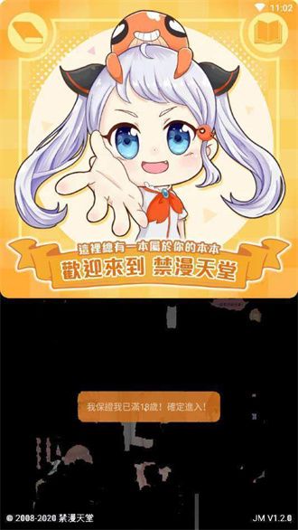 快看漫画安卓版(图1) 快看漫画安卓版(图1)