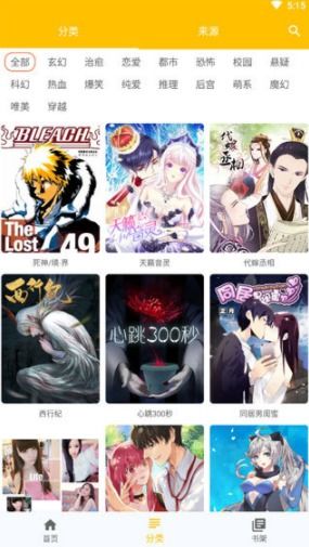 快看漫画安卓版(图5) 快看漫画安卓版(图5)