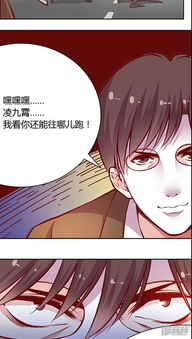 快看漫画安卓版(图7) 快看漫画安卓版(图7)