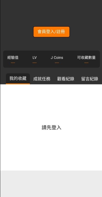 快看漫画安卓版(图9) 快看漫画安卓版(图9)