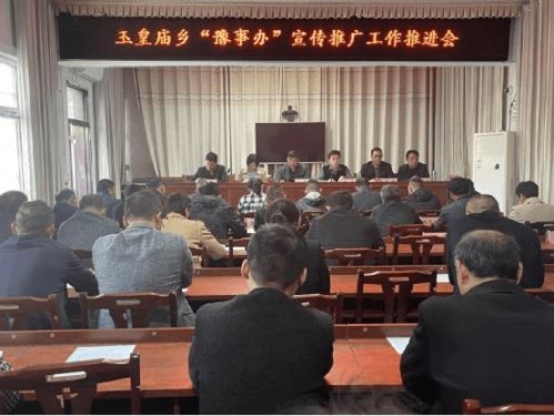 豫事办安卓版(图5) 豫事办安卓版(图5)