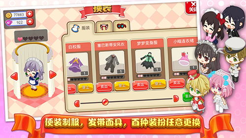 i问财安卓版(图5) i问财安卓版(图5)
