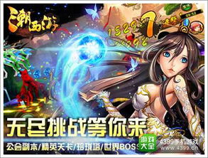 i问财安卓版(图10) i问财安卓版(图10)
