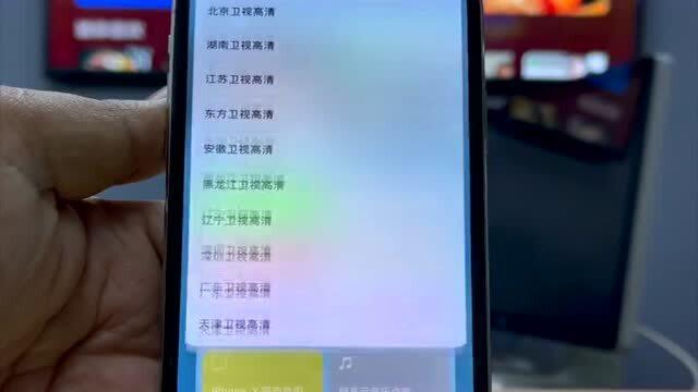 在手机上看电视,手机看电视，随时随地享受精彩内容(图3)