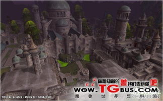 幽暗城,魔兽世界中的神秘之地(图2)