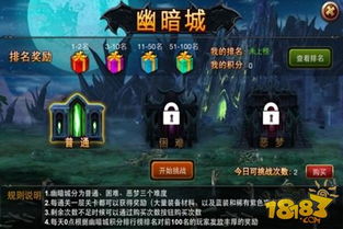 幽暗城,魔兽世界中的神秘之地(图4)