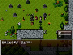 中文单机游戏下载,畅享独立创意与经典回忆(图1)