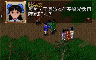 中文单机游戏下载,畅享独立创意与经典回忆(图3)