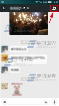 怎么拉人进群,轻松组建高效团队(图1)