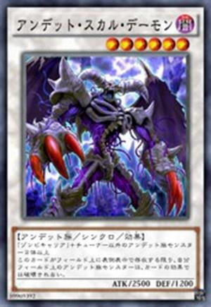 之魔王,神秘与力量的化身(图2)