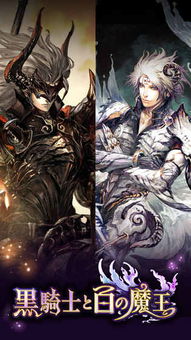 之魔王,神秘与力量的化身(图3)