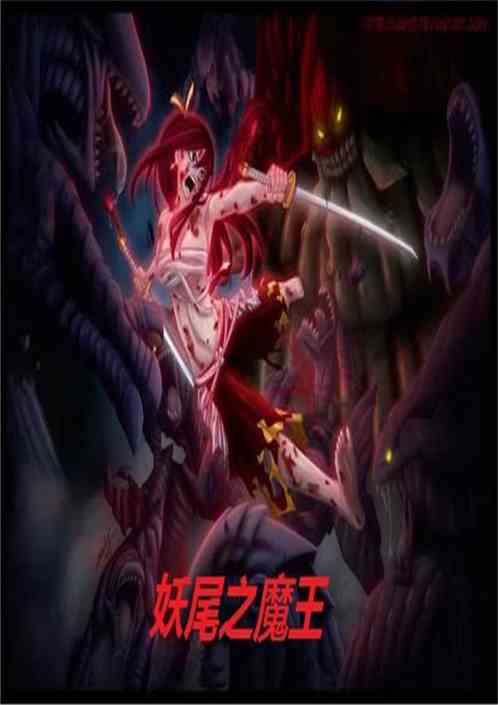 之魔王,神秘与力量的化身(图7)