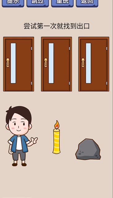 找到出口,如何在困境中找到出路(图1)